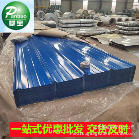 工业厂房用彩钢瓦880型（型号CGW-880F）